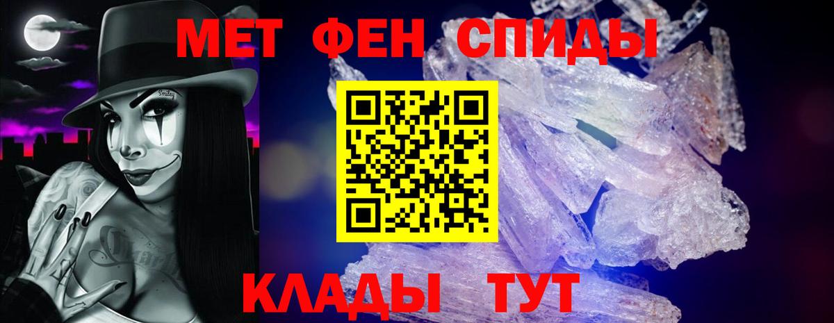 Амфетамин Розовый Чернушка