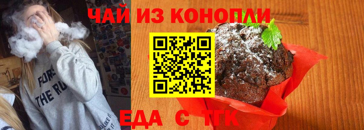 Чернушка  ГАШИШ  Вход с VPN  Канабис  A PVP СК   ГАШИШ  МЕФ кристаллы  Конопля  LSD-25 