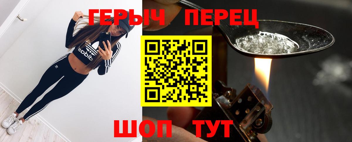 Героин VHQ Чернушка