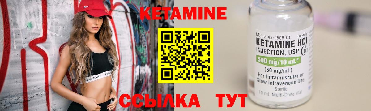 Чернушка  КЕТАМИН VHQ  Вход с VPN  КЕТАМИН VHQ 
