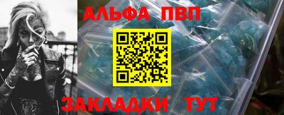 эйфоретик Конаково