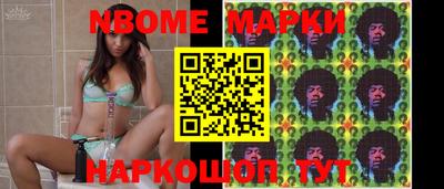 бутик Комсомольск-на-Амуре