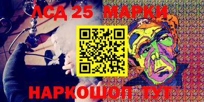 бутик Комсомольск-на-Амуре