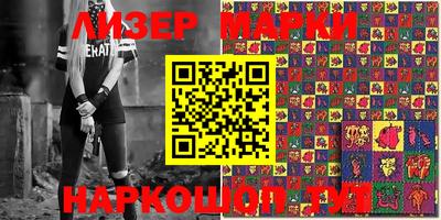бутик Комсомольск-на-Амуре