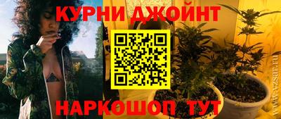 бутик Комсомольск-на-Амуре