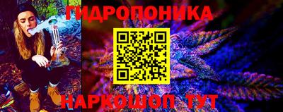 бутик Комсомольск-на-Амуре