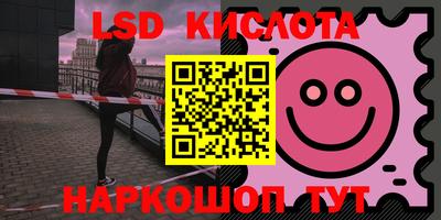 бутик Комсомольск-на-Амуре