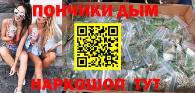 бутик Комсомольск-на-Амуре