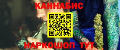 бутик Комсомольск-на-Амуре