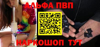 бутик Комсомольск-на-Амуре