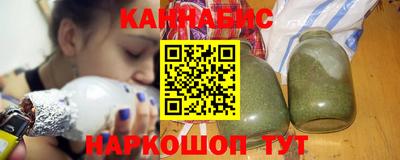 сатива Коммунар
