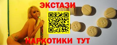 сатива Коммунар