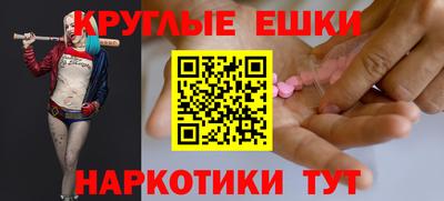 эйфоретик Конаково