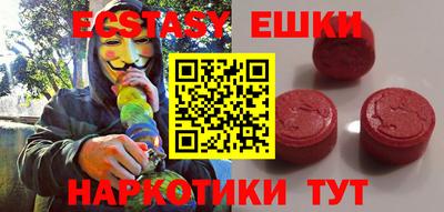 сатива Коммунар