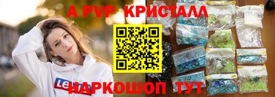 эйфоретик Конаково