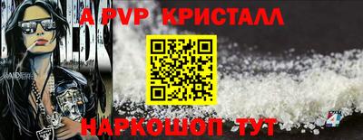 эйфоретик Конаково
