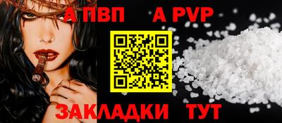 эйфоретик Конаково