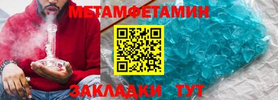 бутик Комсомольск-на-Амуре