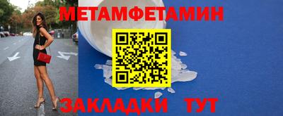 эйфоретик Конаково