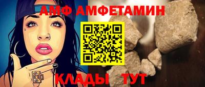 бутик Комсомольск-на-Амуре
