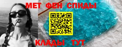 бутик Комсомольск-на-Амуре