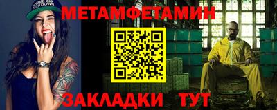 сатива Коммунар