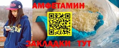 сатива Коммунар