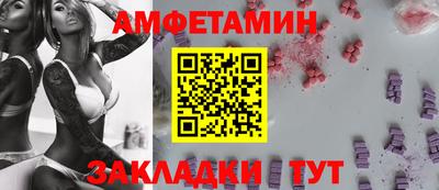 эйфоретик Конаково