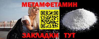 бутик Комсомольск-на-Амуре