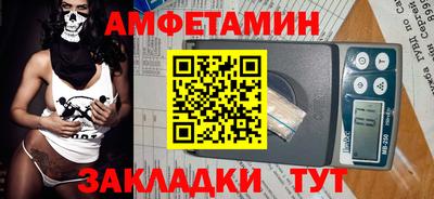 бутик Комсомольск-на-Амуре