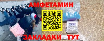 эйфоретик Конаково
