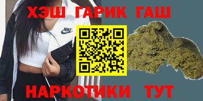 бутик Комсомольск-на-Амуре