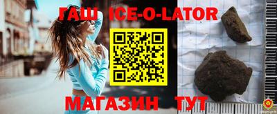 сатива Коммунар