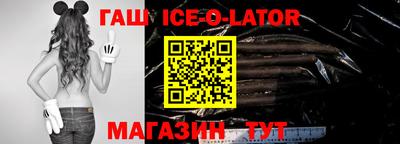 сатива Коммунар