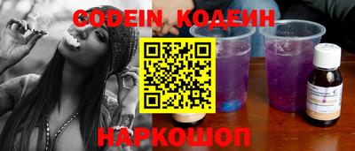 эйфоретик Конаково