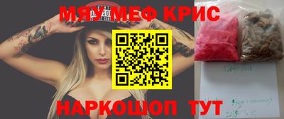 эйфоретик Конаково