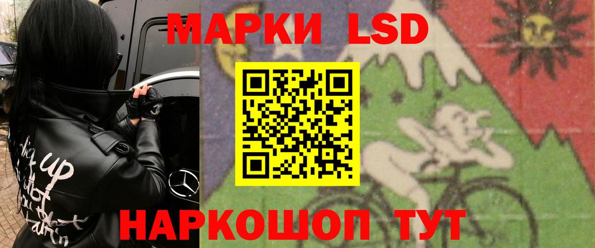 ЛСД экстази ecstasy  Вход с VPN  Чернушка 