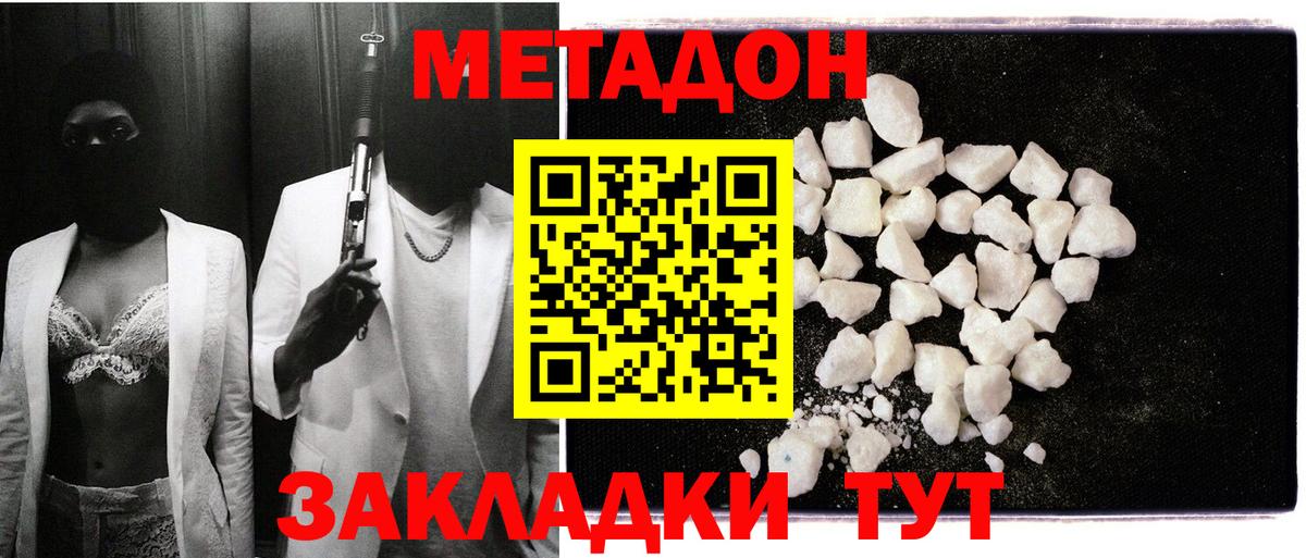Чернушка  мега tor  Вход с VPN  Метадон белоснежный 