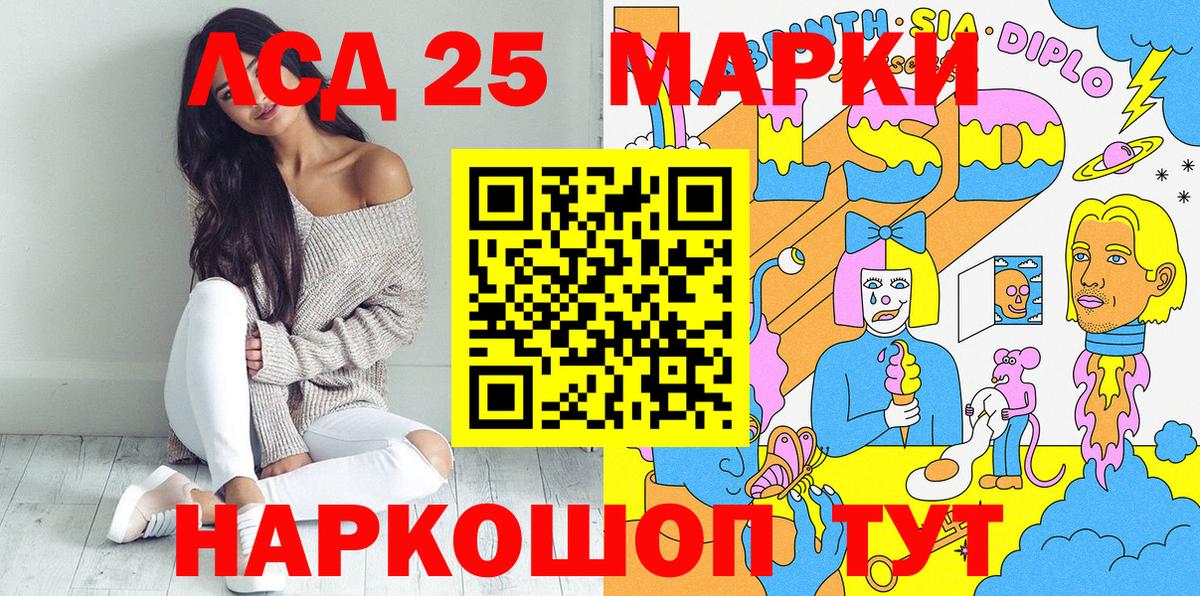 Чернушка  Наркотические марки  Вход с VPN  Марки N-bome 1,8мг 
