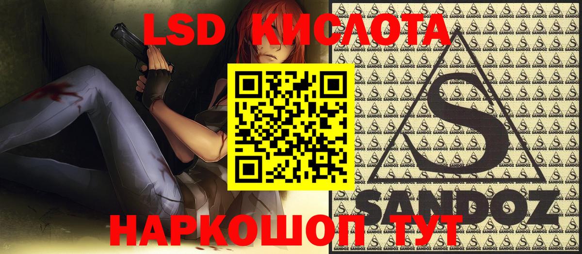 Марки N-bome 1,5мг Чернушка