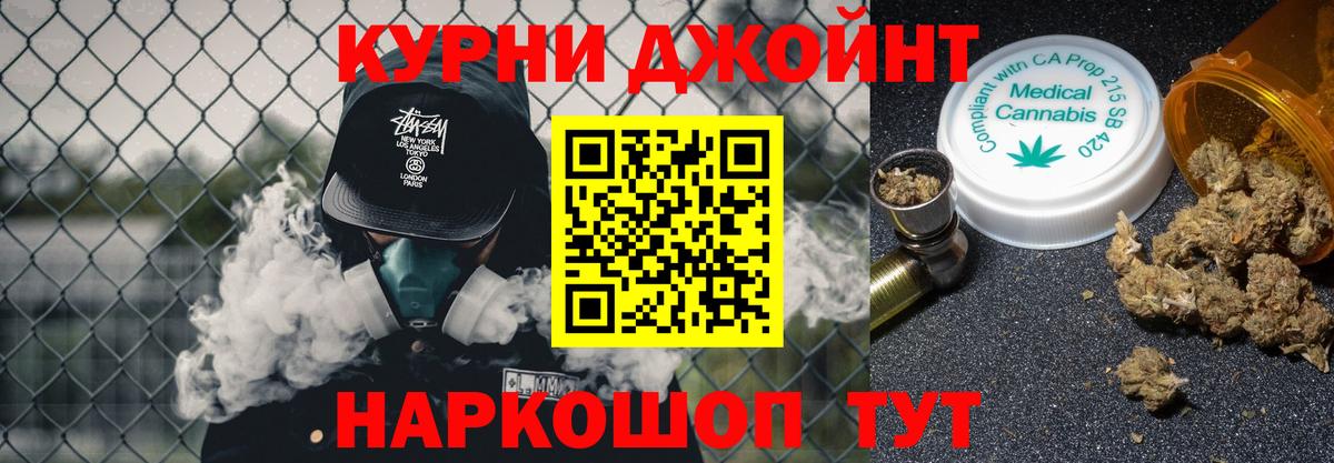 Конопля ГИДРОПОН  Бошки Шишки ГИДРОПОН  Чернушка  Вход с VPN  Канабис сатива  Бошки марихуана AK-47 